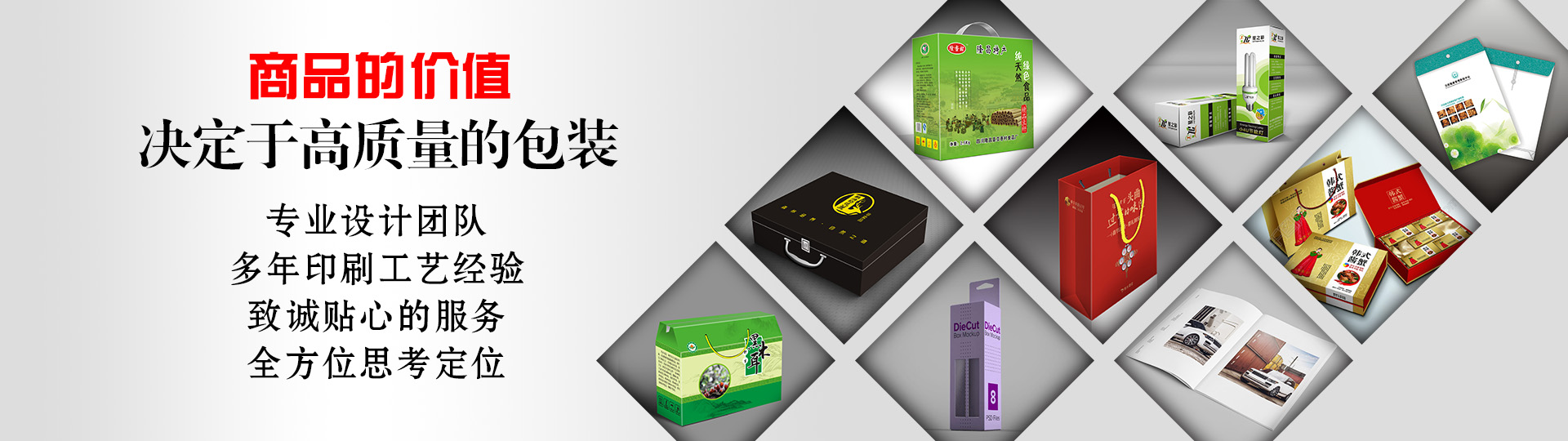 行業案例 - 印盡天下美色。選澤雅美印，你也可以擁有藝術的結晶！ - 武漢澤雅印刷有限公司
