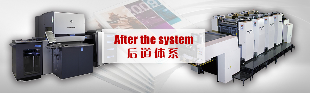比賽門票印刷 - 后道設備 - 印刷后加工，手提袋制作，包裝盒制作，后道加工，同行來料代工 - 武漢澤雅印刷有限公司