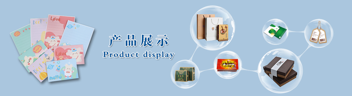 印刷產品 - 經典之作，用心印證，澤雅美印，為您印證精彩生活！ - 武漢澤雅印刷有限公司