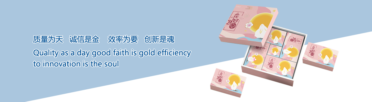 企業文化 - 宜昌印刷廠，宜昌手提袋印刷，宜昌畫冊印刷，宜昌包裝盒印刷 - 武漢澤雅印刷有限公司